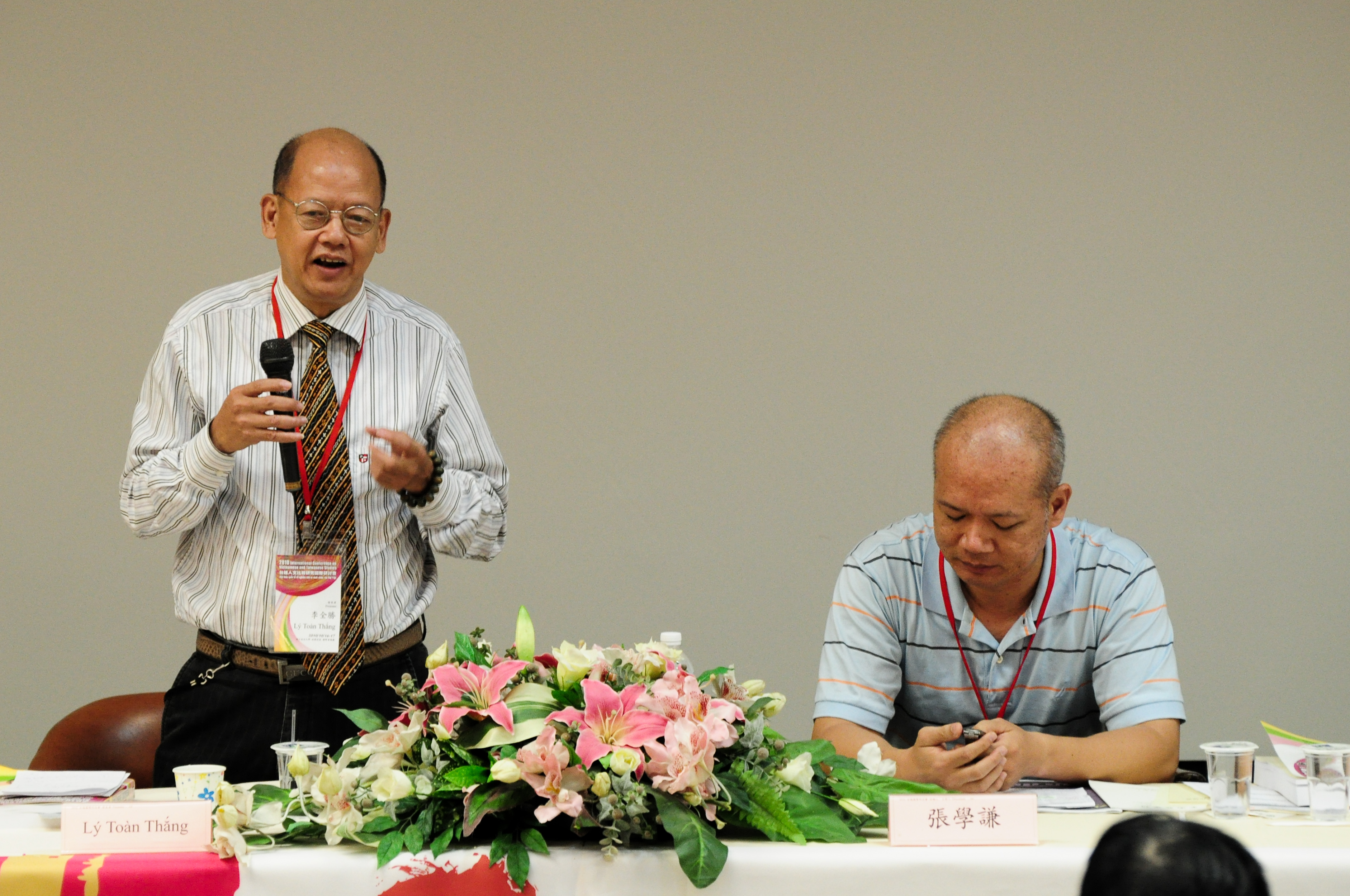 Hội thảo quốc tế về nghiên cứu so sánh nhân văn Đài Việt năm 2010